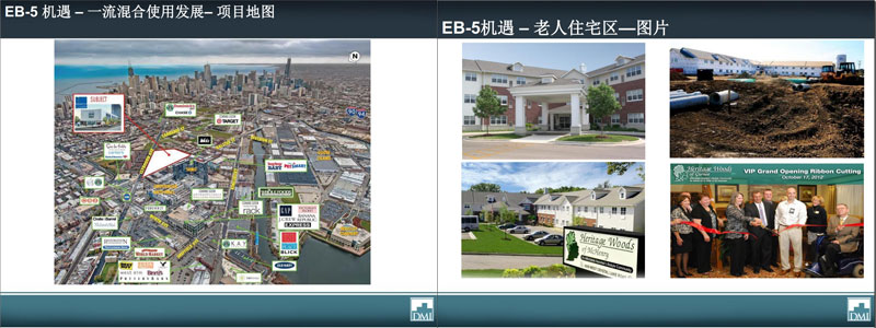 EB-5 Projects